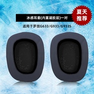 Logitech G933 G633 S Ear Cushion Replacement Soft Sponge Headband Pad Cover Protective Earphone Head