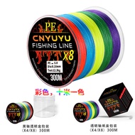 4 Braided 8 Braided 100m 300m Colorful Tenm One Color Fishing Line PE Braided Line Fishing Line