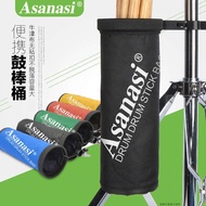 Asanasi Rack Drumstick Barrel Portable Drumstick Bag Drumstick Bag Drumstick Bag Drumstick Barrel Dr