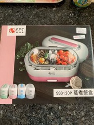 全新～蒸煮電飯盒