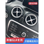 奔馳GLA/GLB/GLC專用車載手機支架底座改裝配件用品手機架導航夾