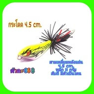 Fishing Bait Fake Jumping Frog Soft Frog