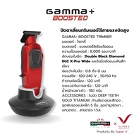 [GAMMA+ Boosted Trimmer] Professional Cordless + Fine line Cutter Sharp And Precise High Torque Moto