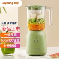 Jiuyang（Joyoung）Cooking Machine Multi-Function Easy Cleaning Juicer Household Mixer Blender Baby BabycookL6-L621A（Green）