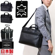 PORTER leather 2 way briefcase 兩用真皮公事包 牛皮斜咩袋 business bag 男返工袋 men PORTER TOKYO JAPAN