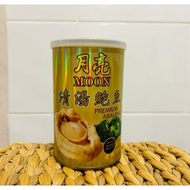 1 can Abalone SUPER Promo MOON | Clear Soup Abalone (6pcs) 月亮清汤鲍鱼 6 个 Drained weight 85gm (425gm)