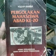 Struggle for the 20th Century Student