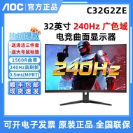 AOC C32G2E/ZE 32Inch240HZ Desktop LCD E-Sports Curved Display with High Refresh Rate C27G2Z