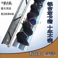 Mccard Slot Taibao Dovetail Windproof Galvanized Vegetable Slot Greenhouse 0m Card 10 Board Greenhou