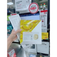 Mặt Nạ Thạch Medi Answer Vita Collagen Trắng Da Lẻ 1 Miếng