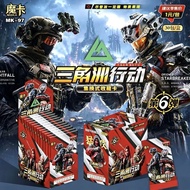 魔卡6弹三角洲行动加厚卡片游戏同款收藏卡 儿童玩具周边小卖部 Magic Card 6 Delta Force Thickened Card Game Replica Collectible Card