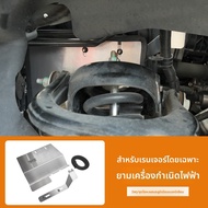 LT | โลหะกันโคลนและน้ำสำหรับ Ford Ranger รุ่น 23-25