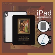 【Knocky貓美術館聯名】『阿諾菲尼貓夫妻的婚禮』iPad mini 6 8.3吋 平板保護殼(三折式/硬底軟邊/右側筆槽保護套)