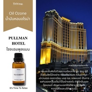 Perfume Steamer & Aroma Oil Scent: Pullman Hotel Fresh Scent Foreign Herbs | THYme.