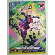 Cardfight Vanguard 卡片先导者 D-BT01/079 Huckle Hustle 喧闹砍伐 (C)
