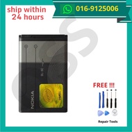 Nokia BL5C BL-5C Battery