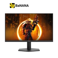จอมอนิเตอร์ AOC 27G11ZE2/67 Gaming Monitor (Fast IPS 240Hz) by Banana IT