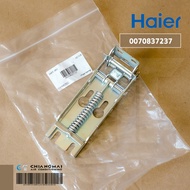 0070837237 บานพับตู้แช่ Haier (Hinge Spring) บานพับตู้แช่ไฮเออร์ อะไหล่ตู้แช่ ของแท้ศูนย์