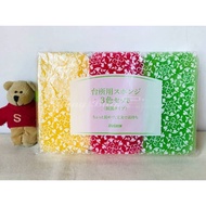 [Sunny Buy] Japan DUSKIN Antibacterial Vegetable Melon Cloth (3pcs)