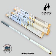 Zhongli Red Sea Fishing Tackle [HEXING-HEXING] Pearlescent-Xiaobai Shrimp Rod Shrimp Fishing Rod