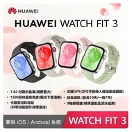 【HUAWEI 華為】 HUAWEI 華為 WATCH Fit 3 智慧手錶 贈隨身碟+FreeBuds SE2