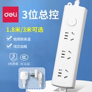 Deli LX122Power Strip Extension Socket Power Board Plug Power Cord Dormitory Household Outlet Extens