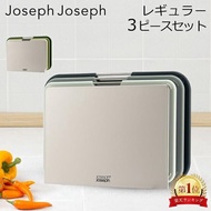 店內馬拉松促銷進行中／ Joseph Joseph 砧板套裝 Joseph Joseph 大號砧板套裝 Joseph Joseph 砧板套裝 時尚廚具