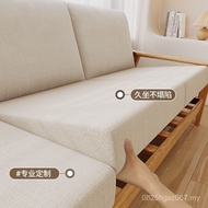 50D Bay Window Cushion Cushion Special-Shaped Sofa Cushion Mahogany Sponge Curved Backrest Sofa Cush
