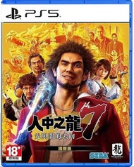 PlayStation - PS5 人中之龍7: 光與闇的去向 國際版 (中文/ 英文/ 日文版)