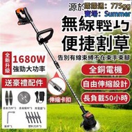 德國品質&amp;保固電動割草機 除草機 充電式割草機 剪草機 打草除草機 家用工業割草機 高效割草機