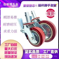 Wheels Heavy-Duty Jujube Red Feet Rack Brown Red Shelf with Lid Wholesale Feet Rack Wheel Decoration