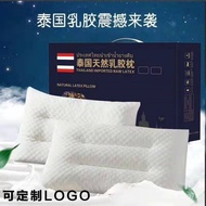 🚓Thailand Natural Latex Pillow Massage Neck Pillow Company Opening Event Gift Box Latex Pillow Wholesale