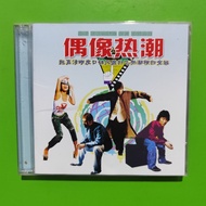 Original Mandarin ELVA HSIAO Love In Love CD