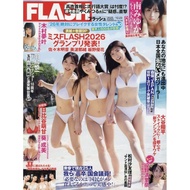 FLASH (フラッシュ) (December 23 Issue) Magazine (Shipped Within 2-3 Weeks To Buyers)