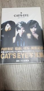 1997年初版日本電影 內田有紀 藤原紀香 稻森泉 CAT'S EYE 寫真