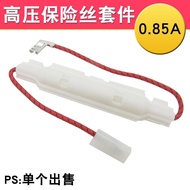 Brand New Microwave Shelled High Voltage Fuse Fuse 0.85A High Voltage Condom 5KV 6E7H