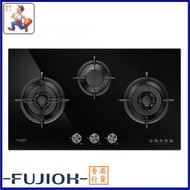 富士皇 - FH-GS6330 煤氣三爐頭嵌入式煮食爐