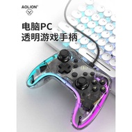 AOLION AOLION Handle pc Computer Version fifa Gamepad Laptop 2k Horizon Double Journey nsswitch TV T