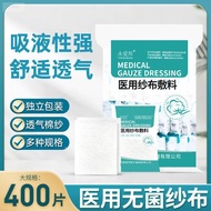 Medical Sterile Gauze Pad Disposable Sterile Wound Disinfection Bandage Gauze Sheet Sterilized Absor