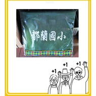 Taitung Dulan Elementary School Bag (Small Size) Taiwan Primary