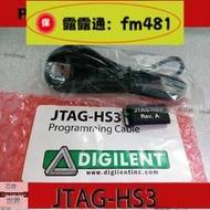 Xilinx JTAG-HS3 USB 下載線 調試器 Digilent高速下載線