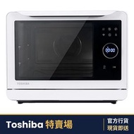 MS3-STQ20SC(WH) 20公升 智能蒸氣焗爐 (白色)