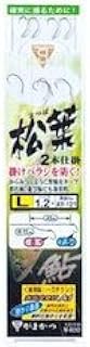 Gamakatsu AY121 Matsuba Fishing Lure, 0.6 gal (2 L)