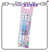 ✈️日本直送🇯🇵預購🛍️日本迪士尼 x Pilot Juice Up 0.4mm 黑色啫喱筆 ( Flouder 小比目魚、Pascal帕斯卡、Olaf雪寶 )