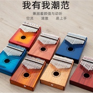 GECKO GECKO Thumb Piano Kalimba 17-Tone Beginner Finger Thumb Piano Finger Piano Easy Learning Intro