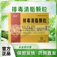 Original Detoxification Clean Fat Granules 2.5g * 15 Bags/Box Guaranteed Valid Until June 25 June 4.