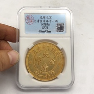 Ancient Coins Guangxu Era Qing Dynasty Gold Coins Kuping 0.05kg Zhengxing Graded Coin Box Coin Drago