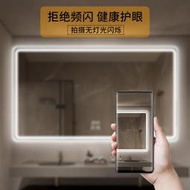 【現貨】FALVLITE智能led浴室鏡防霧帶觸摸屏洗手間帶燈鏡子掛墻衛生間鏡
