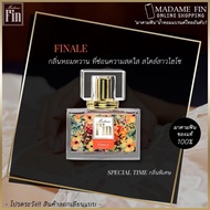 [เลือกกลิ่นได้] Madam Fin น้ำหอม มาดามฟิน : รุ่น Madame Fin Classic จำนวน 1 ขวด