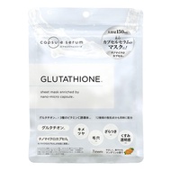 Capsule Serum Vitamin C Derivatives 6 Types Intensive Pore Hydration Pack 7 Sheets Face Mask CICA Ni